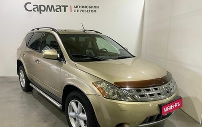 Nissan Murano, 2006 год, 800 000 рублей, 1 фотография