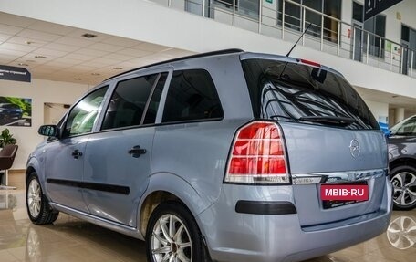 Opel Zafira B, 2007 год, 548 000 рублей, 5 фотография