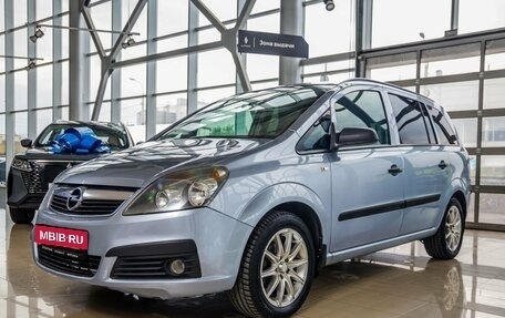 Opel Zafira B, 2007 год, 548 000 рублей, 3 фотография