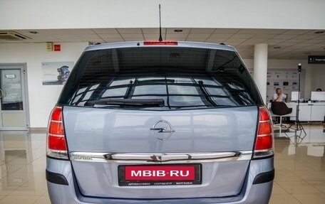 Opel Zafira B, 2007 год, 548 000 рублей, 6 фотография