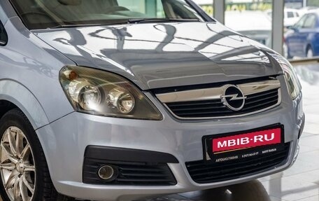 Opel Zafira B, 2007 год, 548 000 рублей, 9 фотография