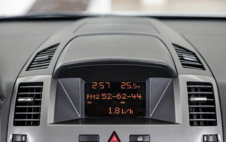 Opel Zafira B, 2007 год, 548 000 рублей, 26 фотография