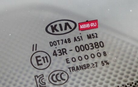 KIA Carnival III, 2019 год, 2 628 000 рублей, 12 фотография