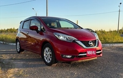 Nissan Note II рестайлинг, 2018 год, 1 450 000 рублей, 1 фотография