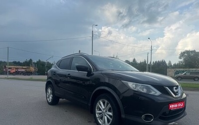 Nissan Qashqai, 2016 год, 1 125 000 рублей, 1 фотография