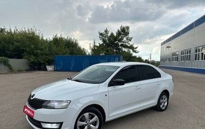 Skoda Rapid I, 2014 год, 1 050 000 рублей, 1 фотография