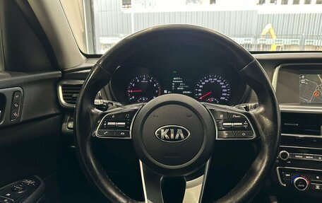 KIA Optima IV, 2019 год, 1 259 000 рублей, 17 фотография