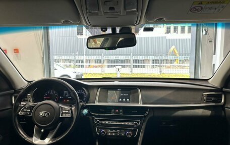 KIA Optima IV, 2019 год, 1 259 000 рублей, 15 фотография