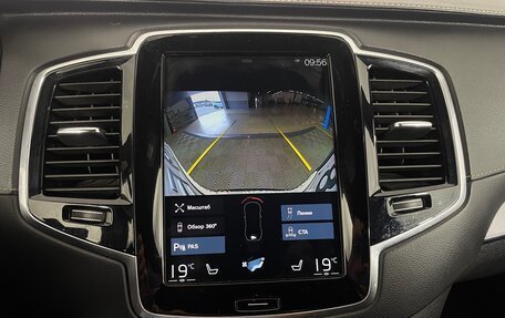 Volvo XC90 II рестайлинг, 2020 год, 2 580 000 рублей, 21 фотография
