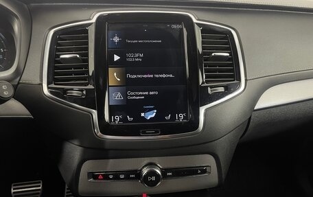 Volvo XC90 II рестайлинг, 2020 год, 2 580 000 рублей, 20 фотография
