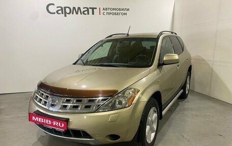 Nissan Murano, 2006 год, 800 000 рублей, 3 фотография