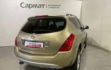Nissan Murano, 2006 год, 800 000 рублей, 7 фотография