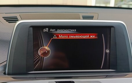BMW X1, 2017 год, 1 900 000 рублей, 30 фотография