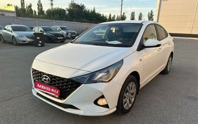 Hyundai Solaris II рестайлинг, 2020 год, 1 423 000 рублей, 1 фотография