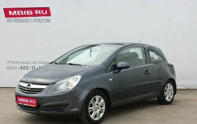 Opel Corsa D, 2009 год, 239 000 рублей, 1 фотография