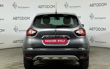 Renault Kaptur I рестайлинг, 2017 год, 1 042 000 рублей, 4 фотография