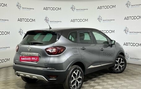 Renault Kaptur I рестайлинг, 2017 год, 1 042 000 рублей, 2 фотография