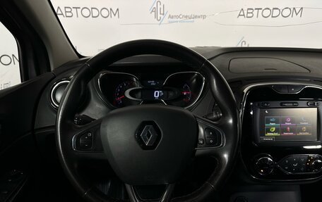 Renault Kaptur I рестайлинг, 2017 год, 1 042 000 рублей, 18 фотография