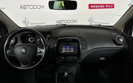Renault Kaptur I рестайлинг, 2017 год, 1 042 000 рублей, 17 фотография