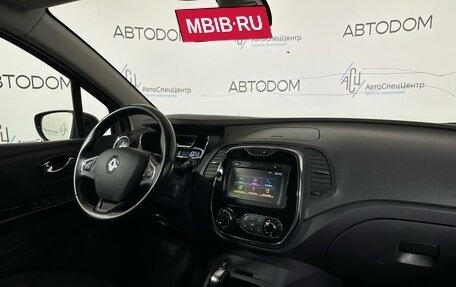 Renault Kaptur I рестайлинг, 2017 год, 1 042 000 рублей, 16 фотография