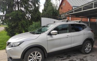 Nissan Qashqai, 2018 год, 1 760 000 рублей, 1 фотография