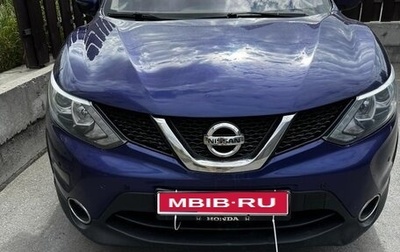 Nissan Qashqai, 2017 год, 945 000 рублей, 1 фотография