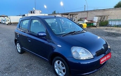 Toyota Vitz, 2001 год, 499 999 рублей, 1 фотография