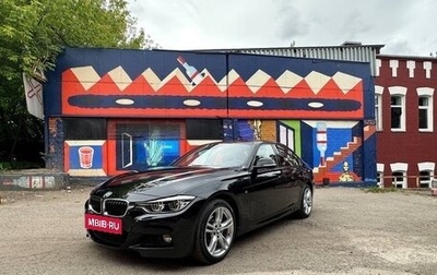 BMW 3 серия, 2017 год, 2 500 000 рублей, 1 фотография