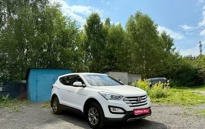 Hyundai Santa Fe III рестайлинг, 2015 год, 1 920 000 рублей, 1 фотография