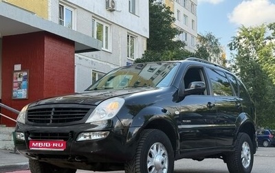SsangYong Rexton III, 2009 год, 555 000 рублей, 1 фотография