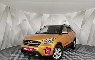 Hyundai Creta I рестайлинг, 2017 год, 1 525 000 рублей, 1 фотография