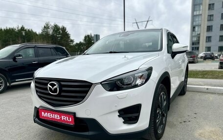 Mazda CX-5 II, 2016 год, 2 500 000 рублей, 1 фотография