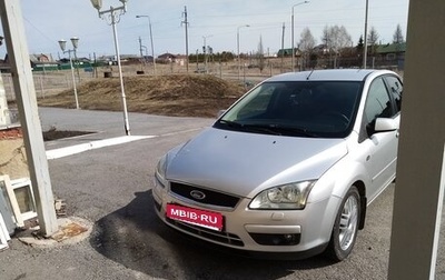 Ford Focus II рестайлинг, 2006 год, 450 000 рублей, 1 фотография