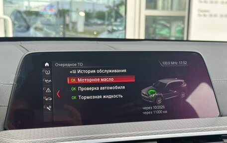 BMW X3, 2021 год, 4 790 000 рублей, 29 фотография