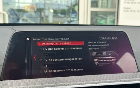 BMW X3, 2021 год, 4 790 000 рублей, 26 фотография