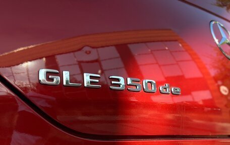 Mercedes-Benz GLE Coupe, 2022 год, 7 500 000 рублей, 3 фотография