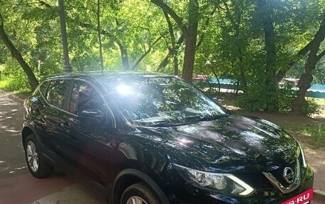 Nissan Qashqai, 2016 год, 1 650 000 рублей, 2 фотография