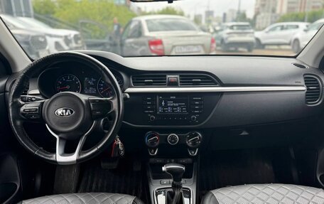 KIA Rio IV, 2020 год, 1 040 000 рублей, 16 фотография