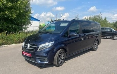 Mercedes-Benz V-Класс, 2017 год, 5 800 000 рублей, 1 фотография