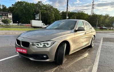 BMW 3 серия, 2016 год, 2 000 000 рублей, 1 фотография
