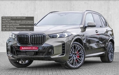 BMW X5, 2025 год, 16 700 000 рублей, 1 фотография
