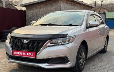 Toyota Allion, 2020 год, 1 480 000 рублей, 1 фотография