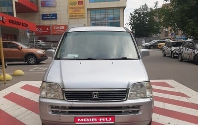 Honda Stepwgn IV, 1997 год, 460 000 рублей, 1 фотография