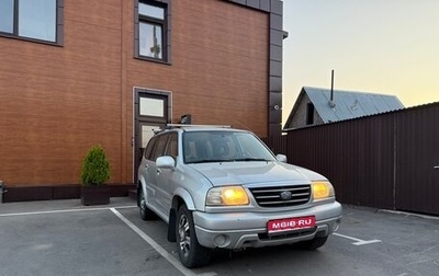 Suzuki Grand Vitara, 2003 год, 650 000 рублей, 1 фотография