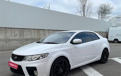 KIA Forte II, 2010 год, 990 000 рублей, 1 фотография