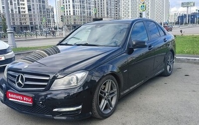Mercedes-Benz C-Класс, 2011 год, 1 370 000 рублей, 1 фотография