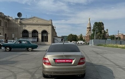 Mercedes-Benz C-Класс, 2008 год, 1 450 000 рублей, 1 фотография