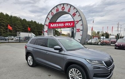 Skoda Kodiaq I, 2019 год, 2 735 000 рублей, 1 фотография