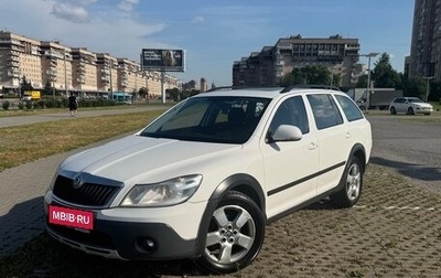 Skoda Octavia, 2011 год, 900 000 рублей, 1 фотография