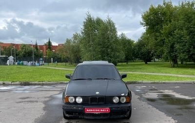 BMW 5 серия, 1980 год, 250 000 рублей, 1 фотография